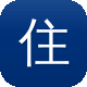 住房城乡建设部网站图标