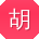 胡辉CC