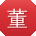 董飞_手机用户