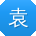 袁明大大